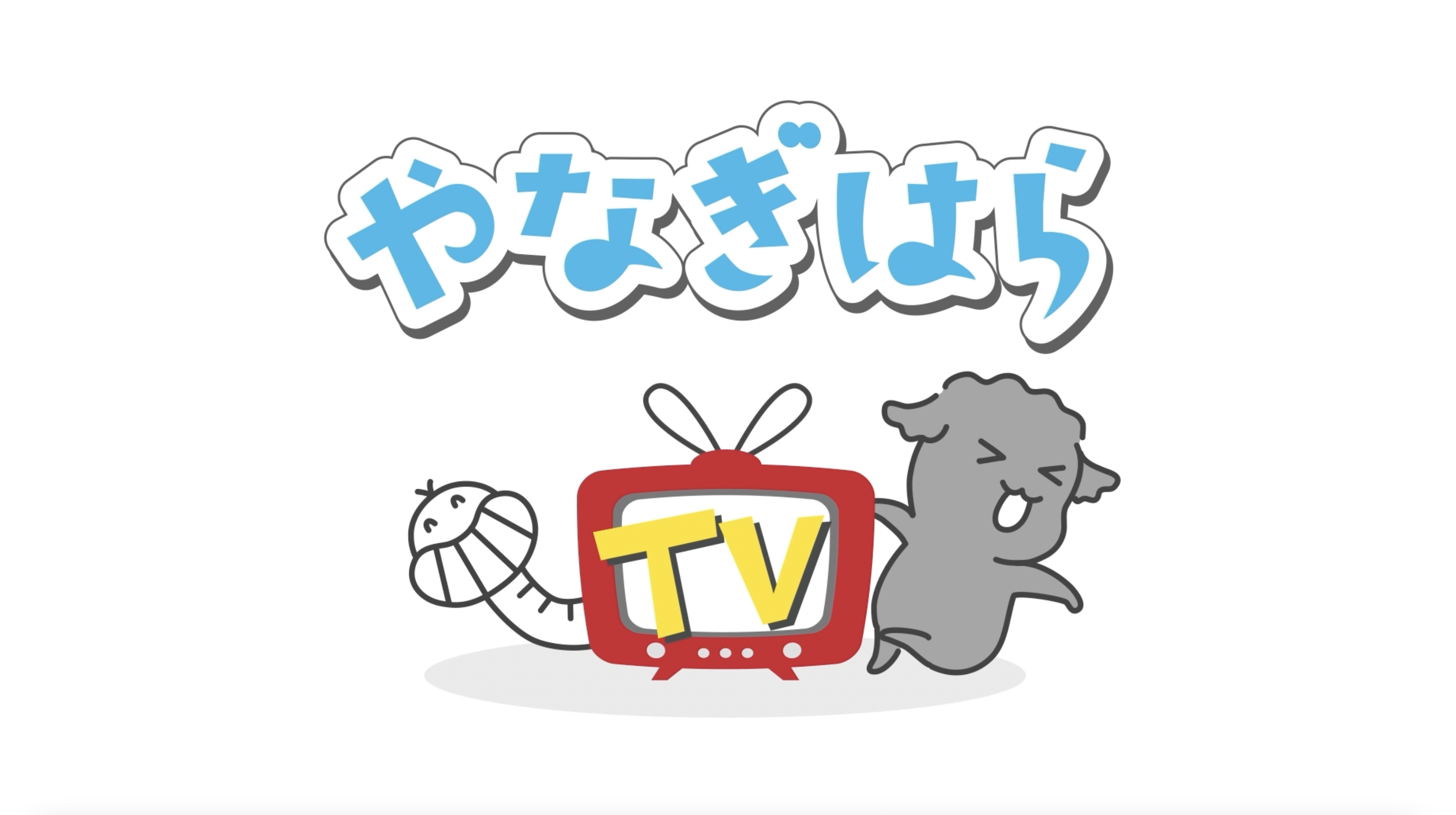 「いいかお」の本当の意味とは?
