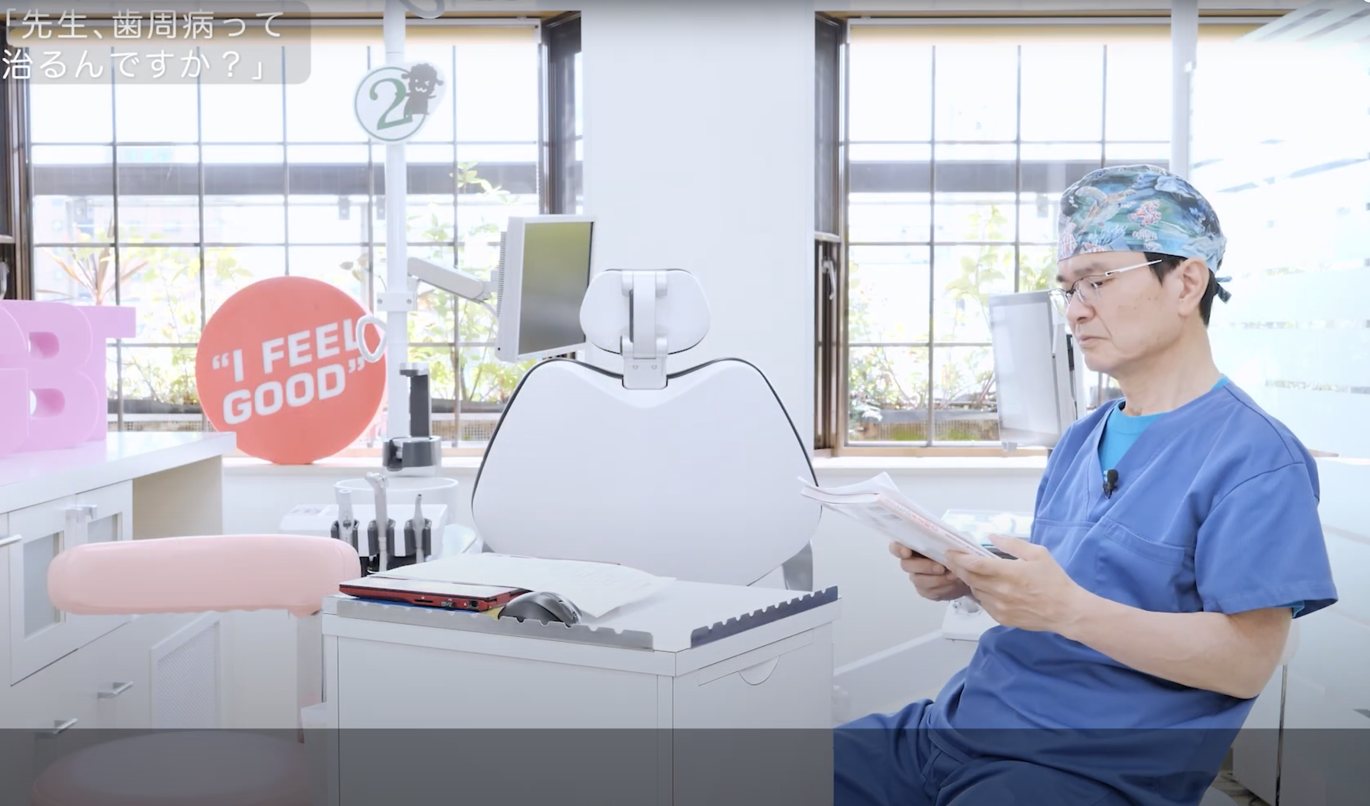 歯周病って治るの?