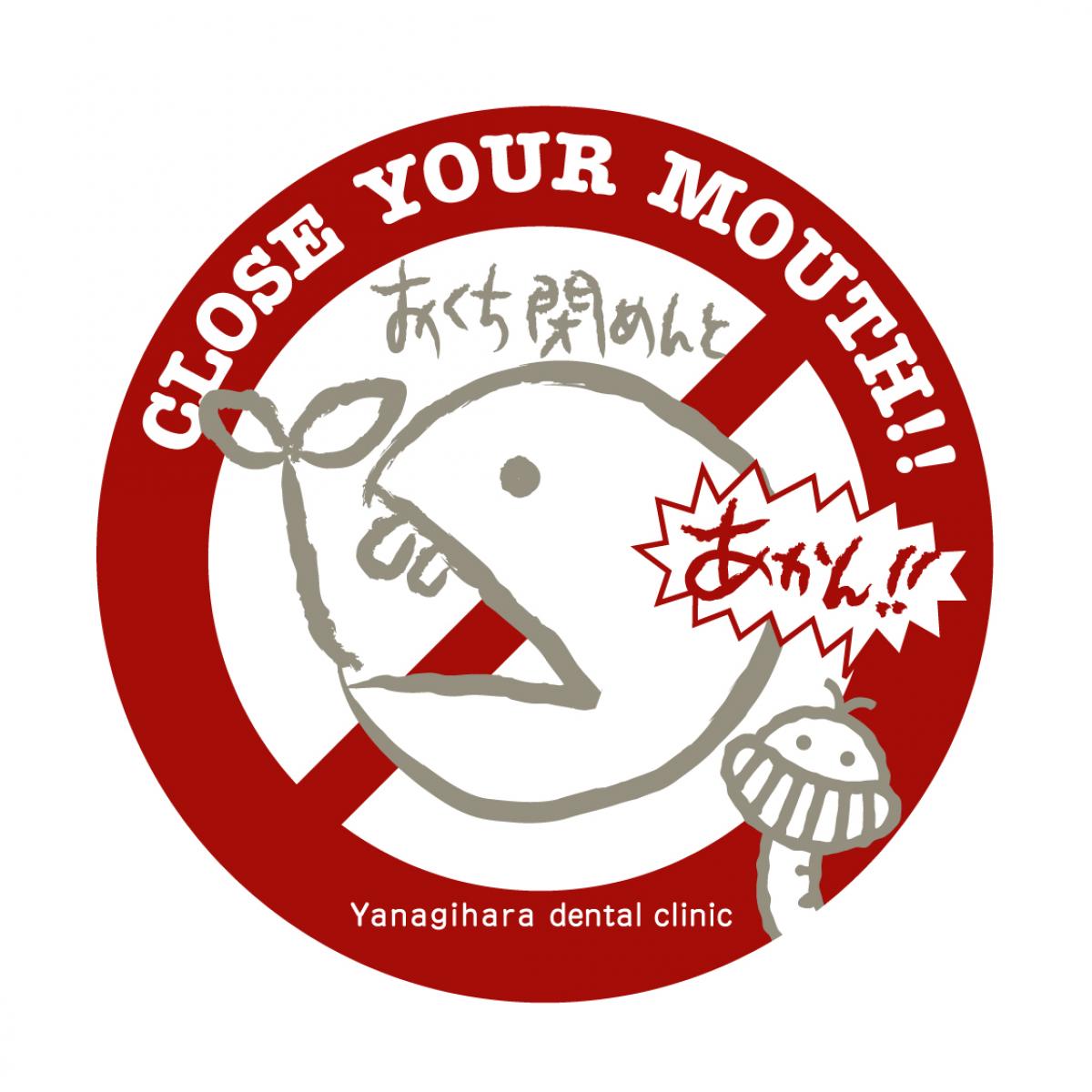 歯並びが悪くなった原因ってなに?